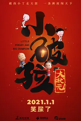 天台上的浴池